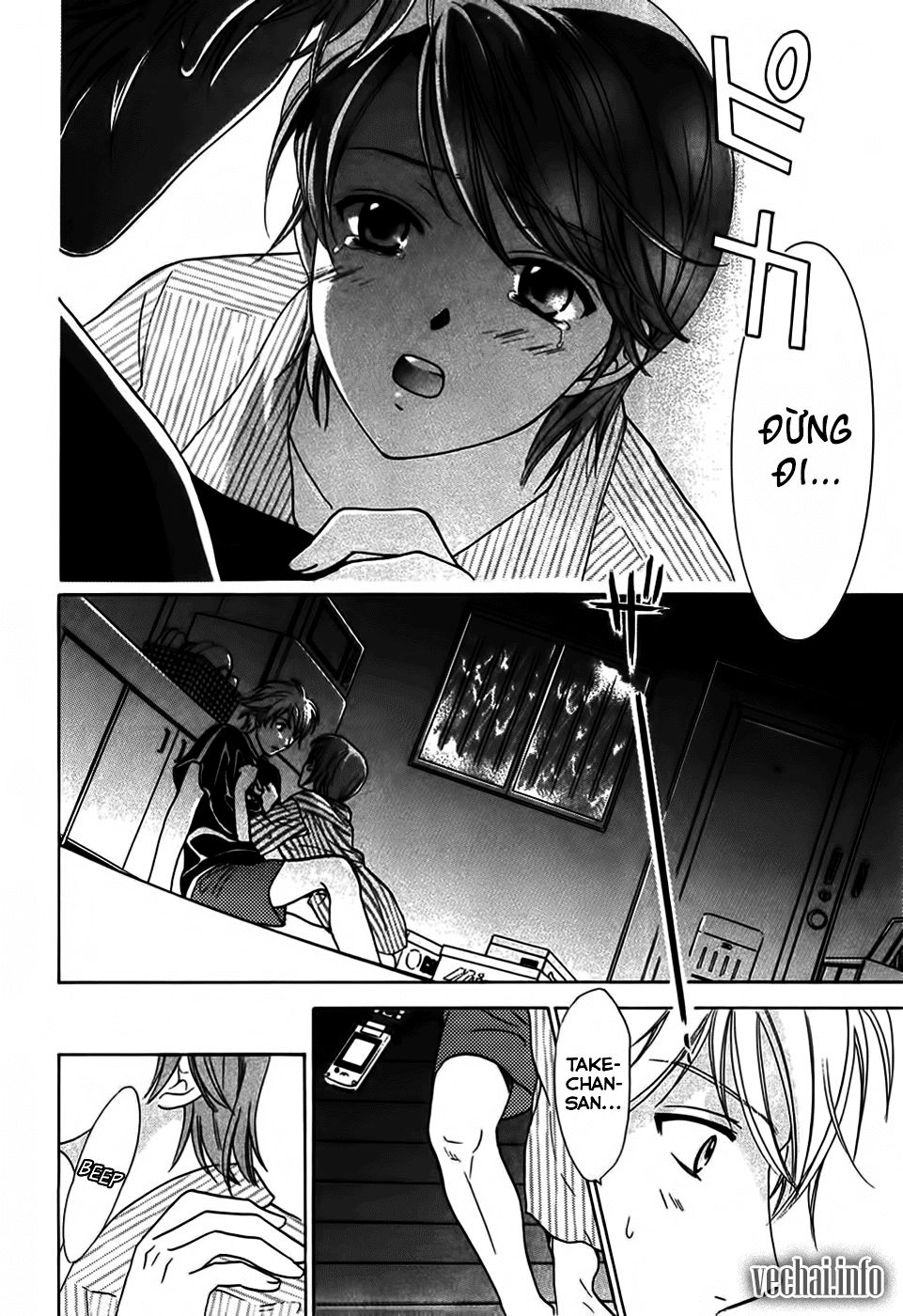 Dousei Recipe Chapter 16 - 16