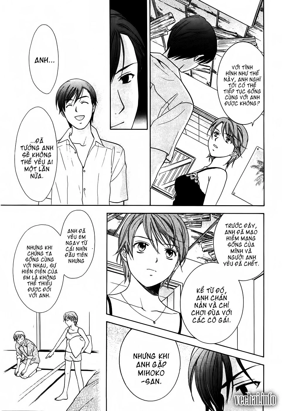 Dousei Recipe Chapter 17 - 21