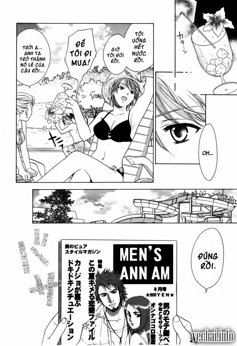 Dousei Recipe Chapter 19 - 15