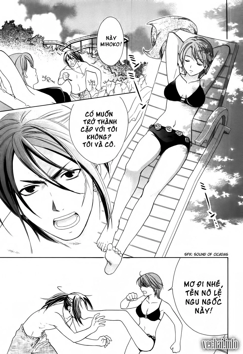 Dousei Recipe Chapter 20 - 6