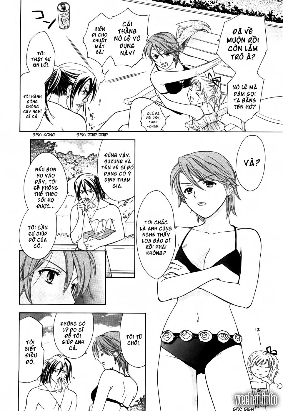 Dousei Recipe Chapter 20 - 7