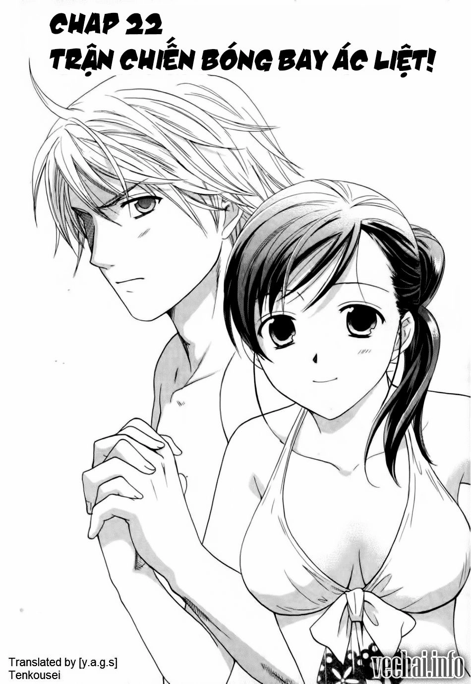 Dousei Recipe Chapter 22 - 3