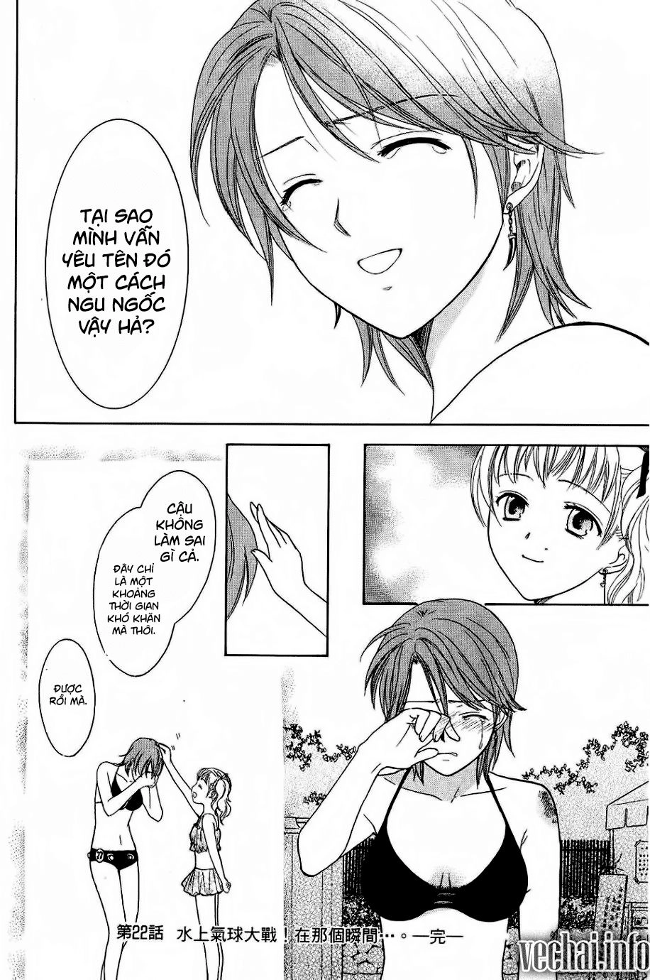 Dousei Recipe Chapter 22 - 26