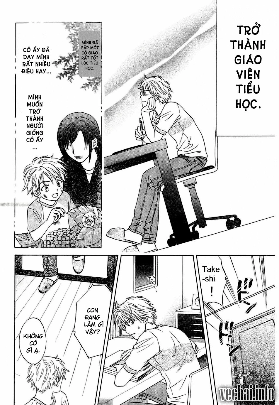 Dousei Recipe Chapter 25 - 12