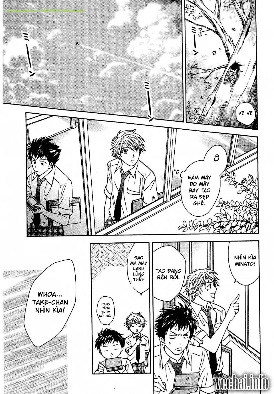 Dousei Recipe Chapter 25 - 15