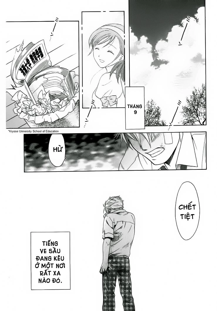 Dousei Recipe Chapter 26 - 8