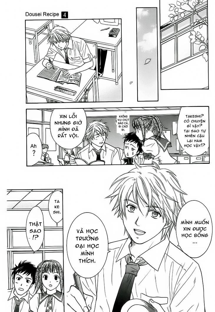 Dousei Recipe Chapter 26 - 20