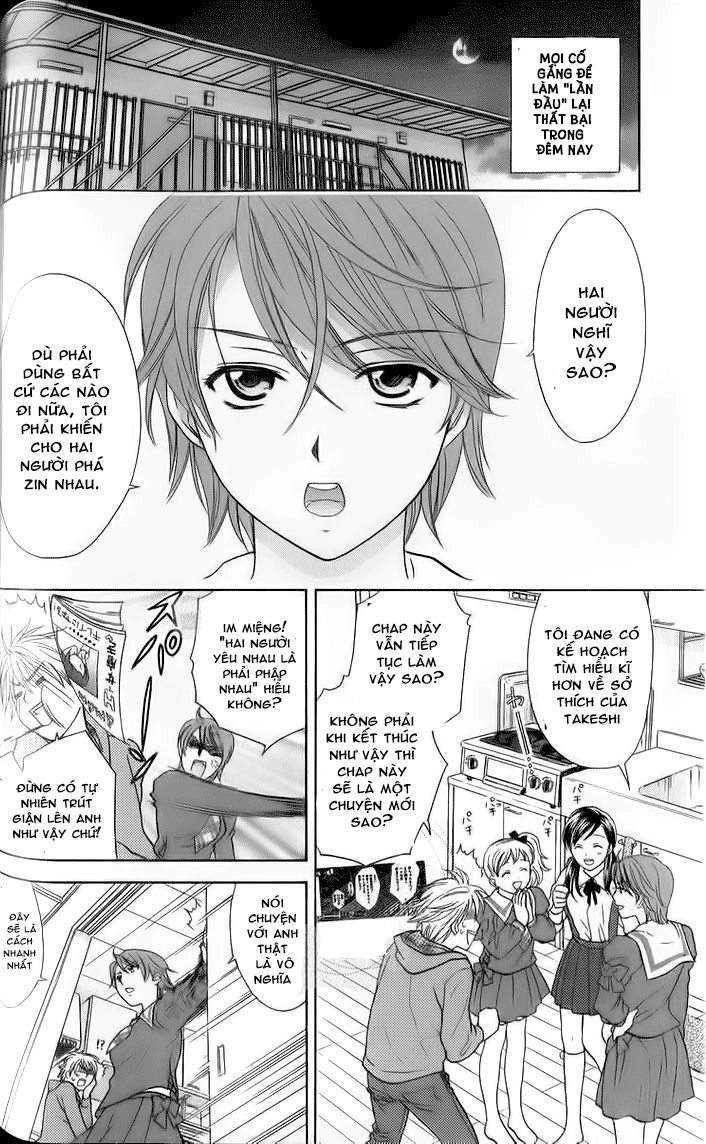 Dousei Recipe Chapter 33 - 2