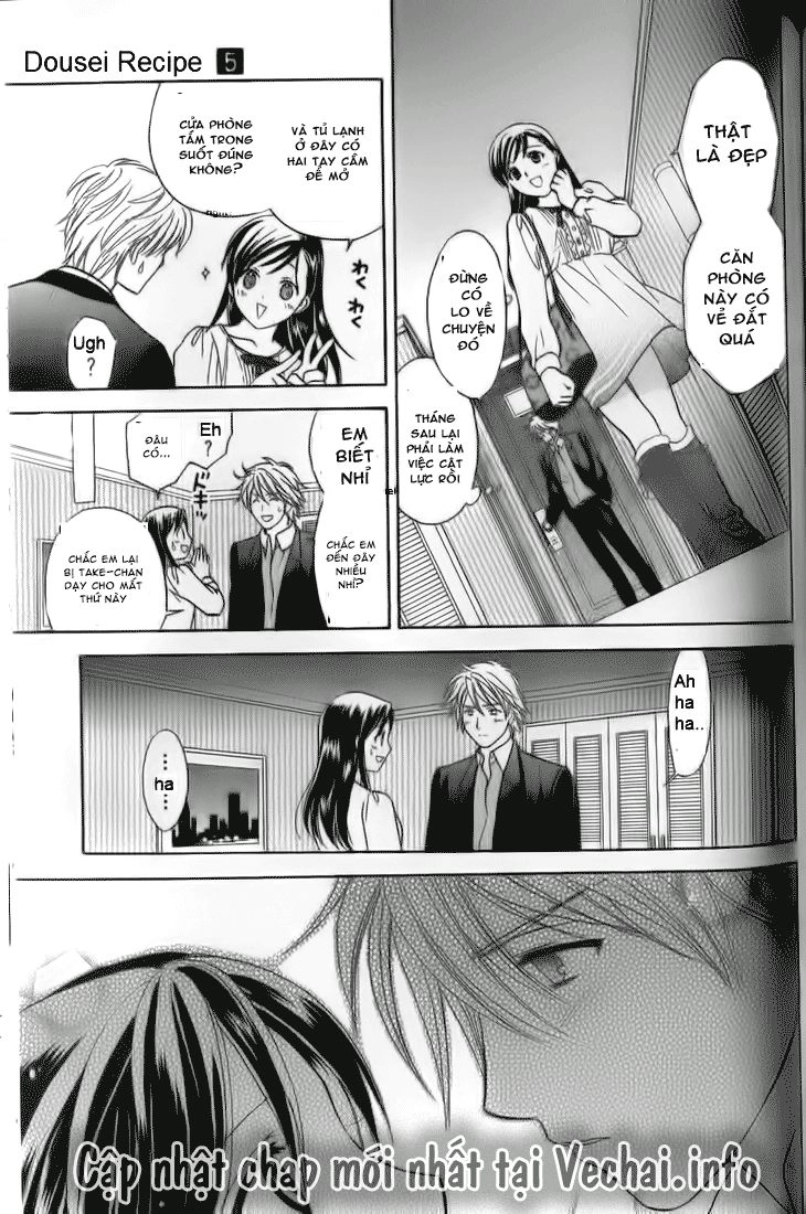 Dousei Recipe Chapter 33 - 20