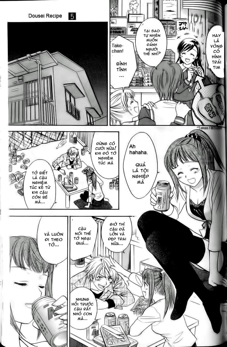 Dousei Recipe Chapter 35 - 11