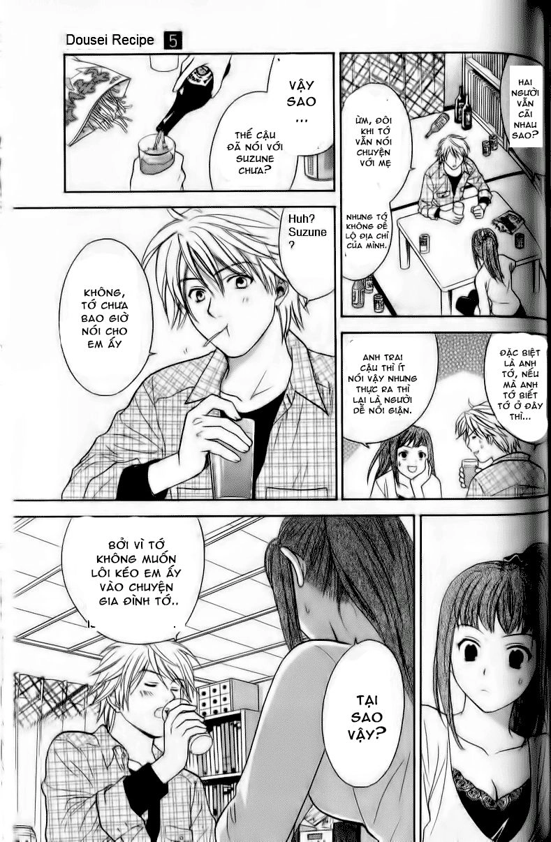 Dousei Recipe Chapter 35 - 17
