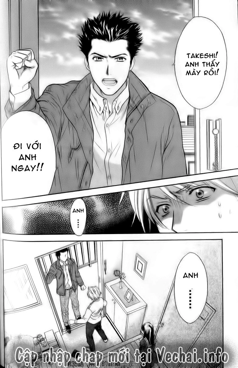 Dousei Recipe Chapter 35 - 24
