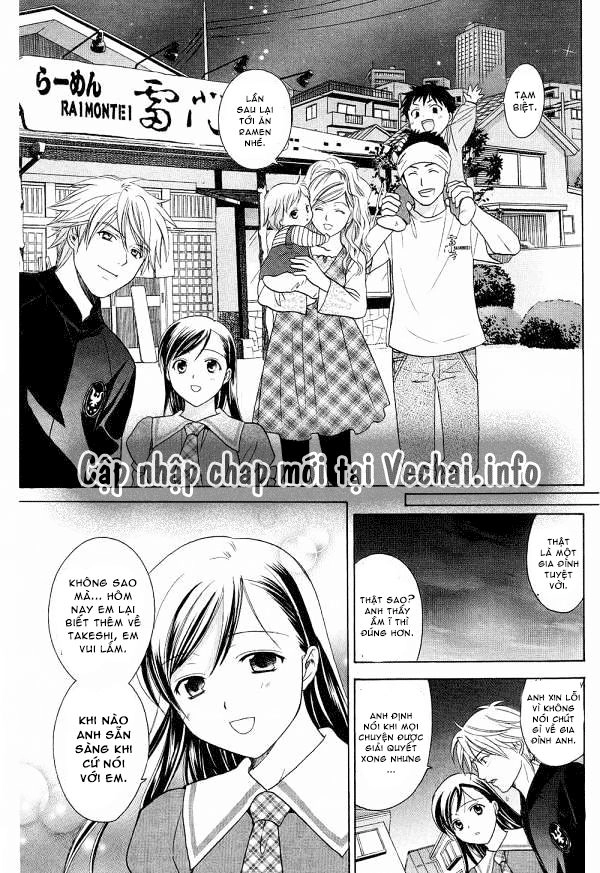 Dousei Recipe Chapter 36 - 24