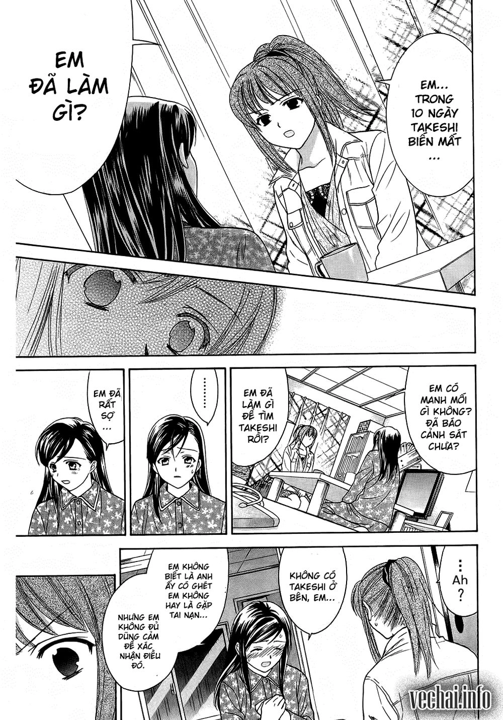 Dousei Recipe Chapter 41 - 4