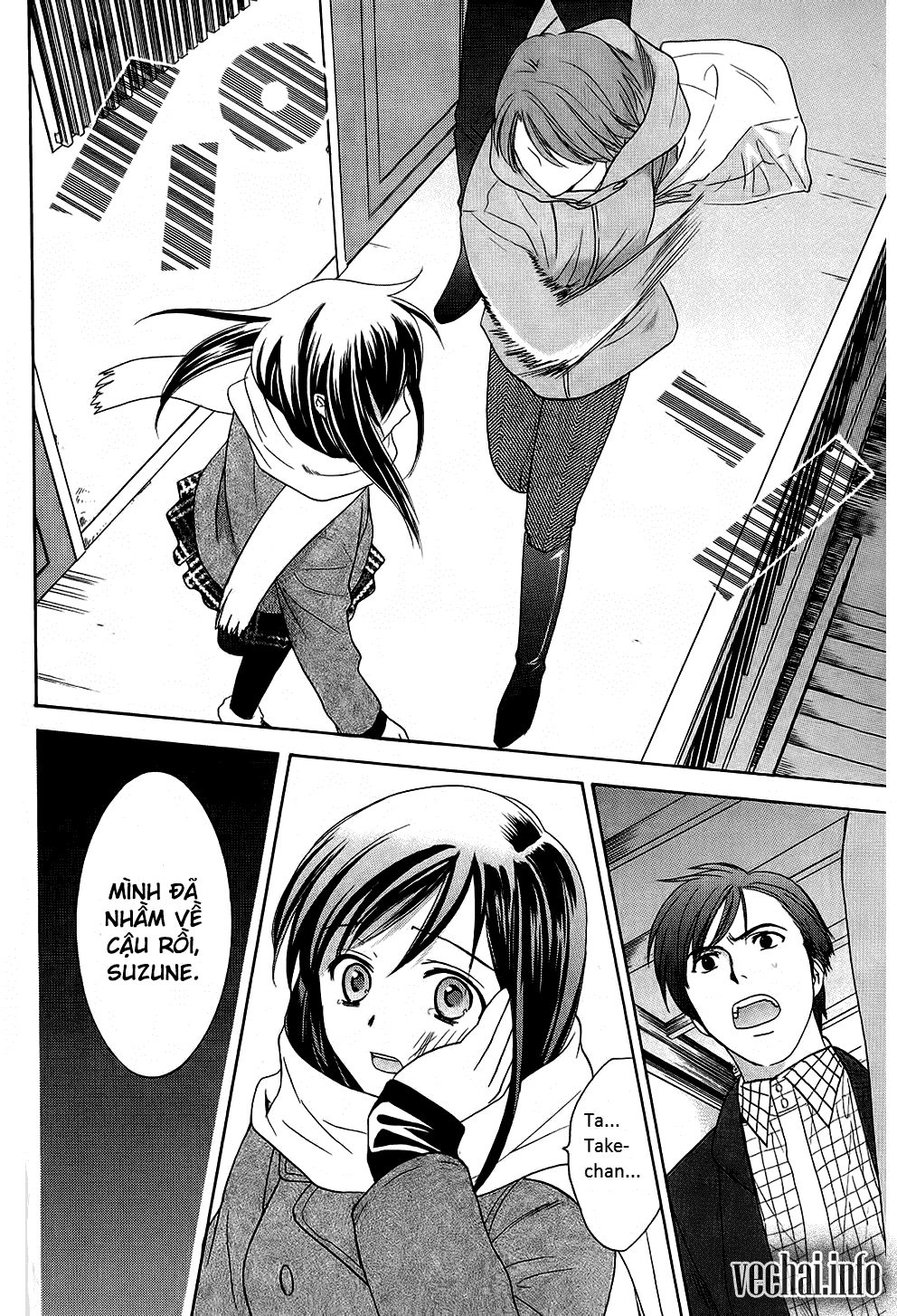 Dousei Recipe Chapter 41 - 15