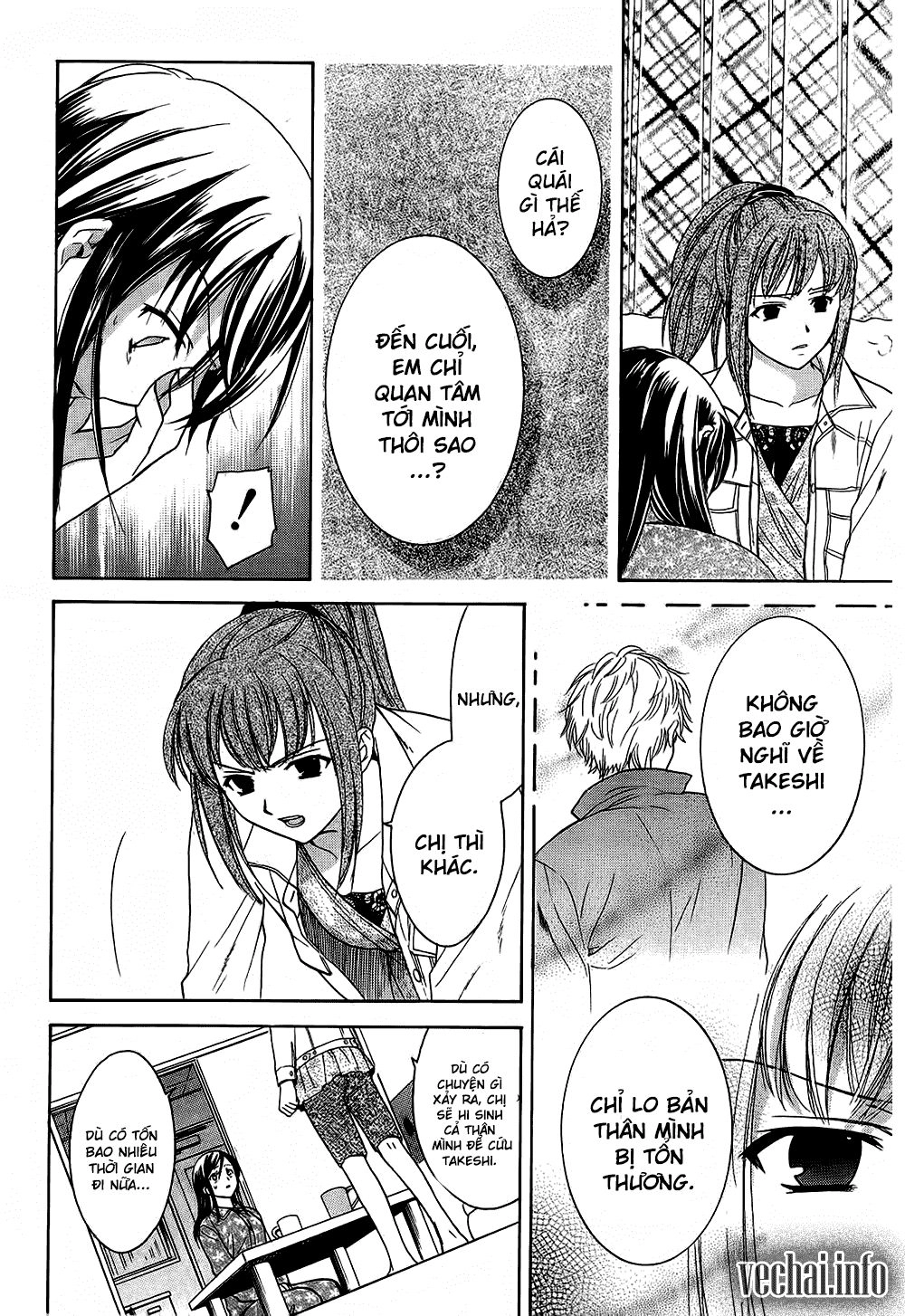 Dousei Recipe Chapter 41.1 - 5