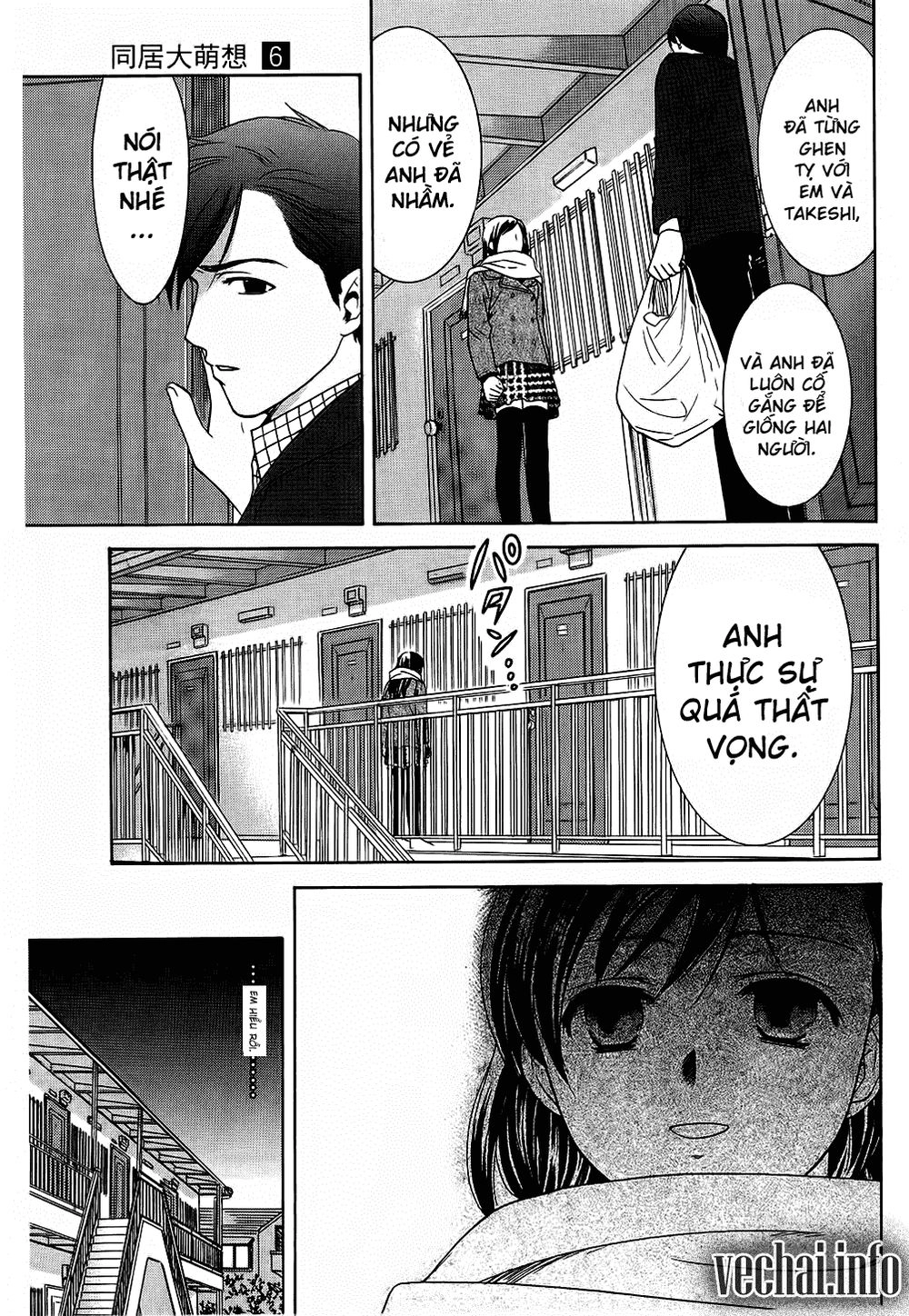 Dousei Recipe Chapter 41.1 - 18