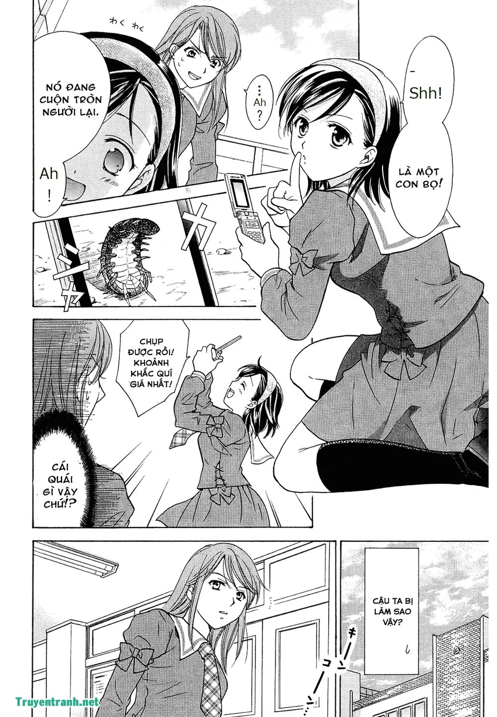 Dousei Recipe Chapter 41.2 - 10