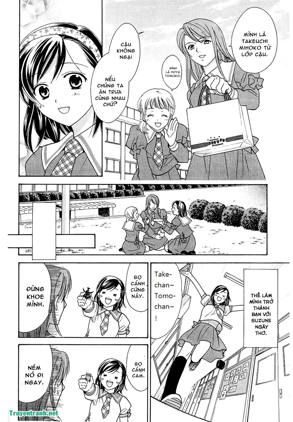 Dousei Recipe Chapter 41.2 - 12