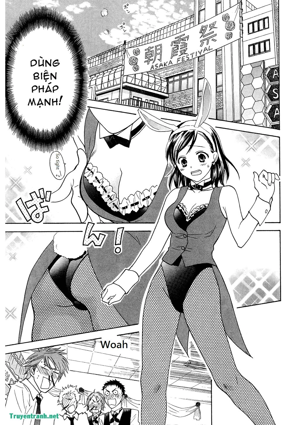 Dousei Recipe Chapter 41.2 - 15