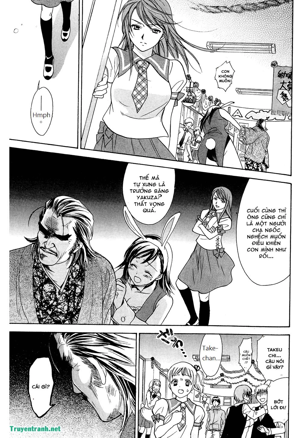 Dousei Recipe Chapter 41.3 - 6