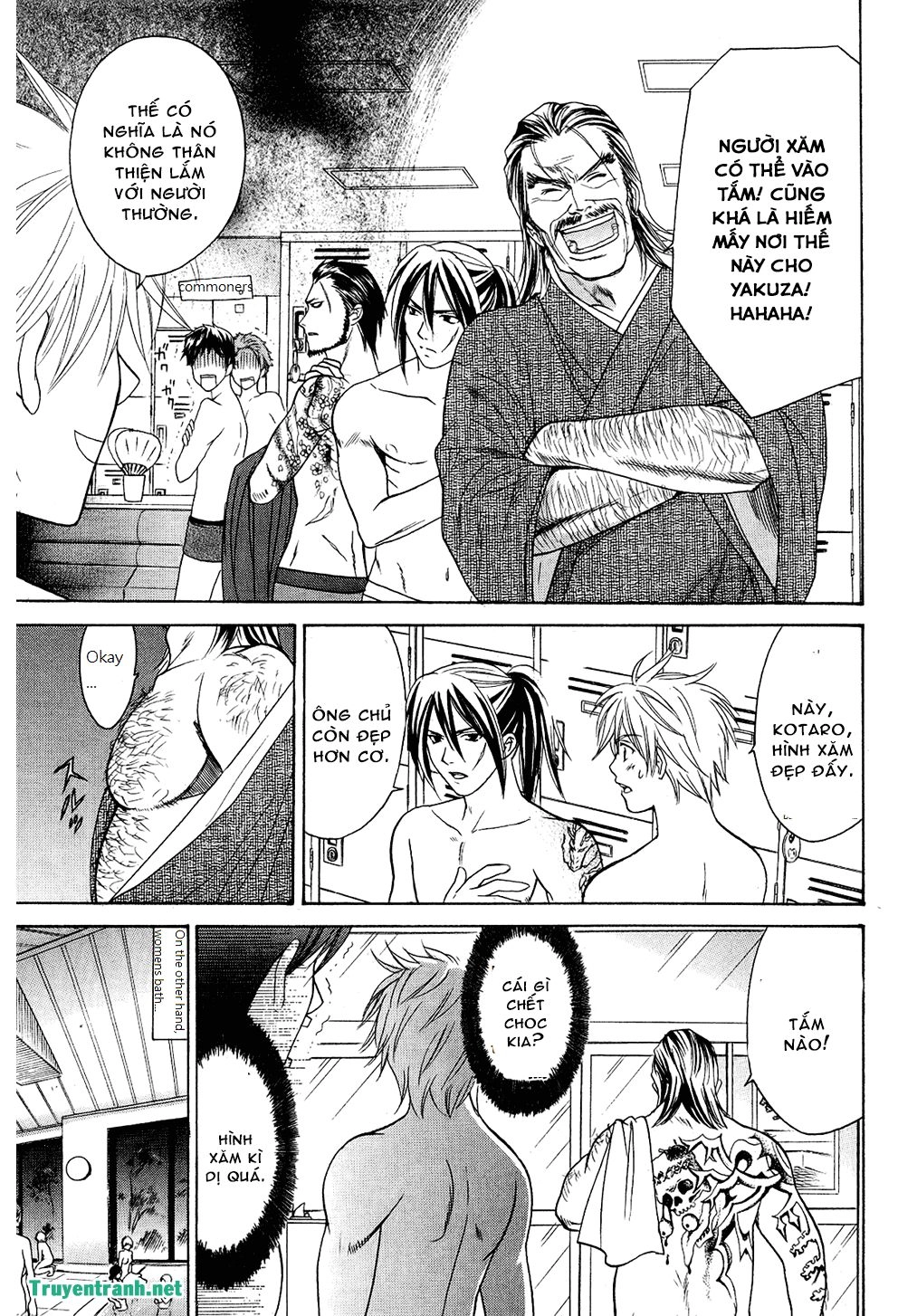 Dousei Recipe Chapter 41.4 - 5