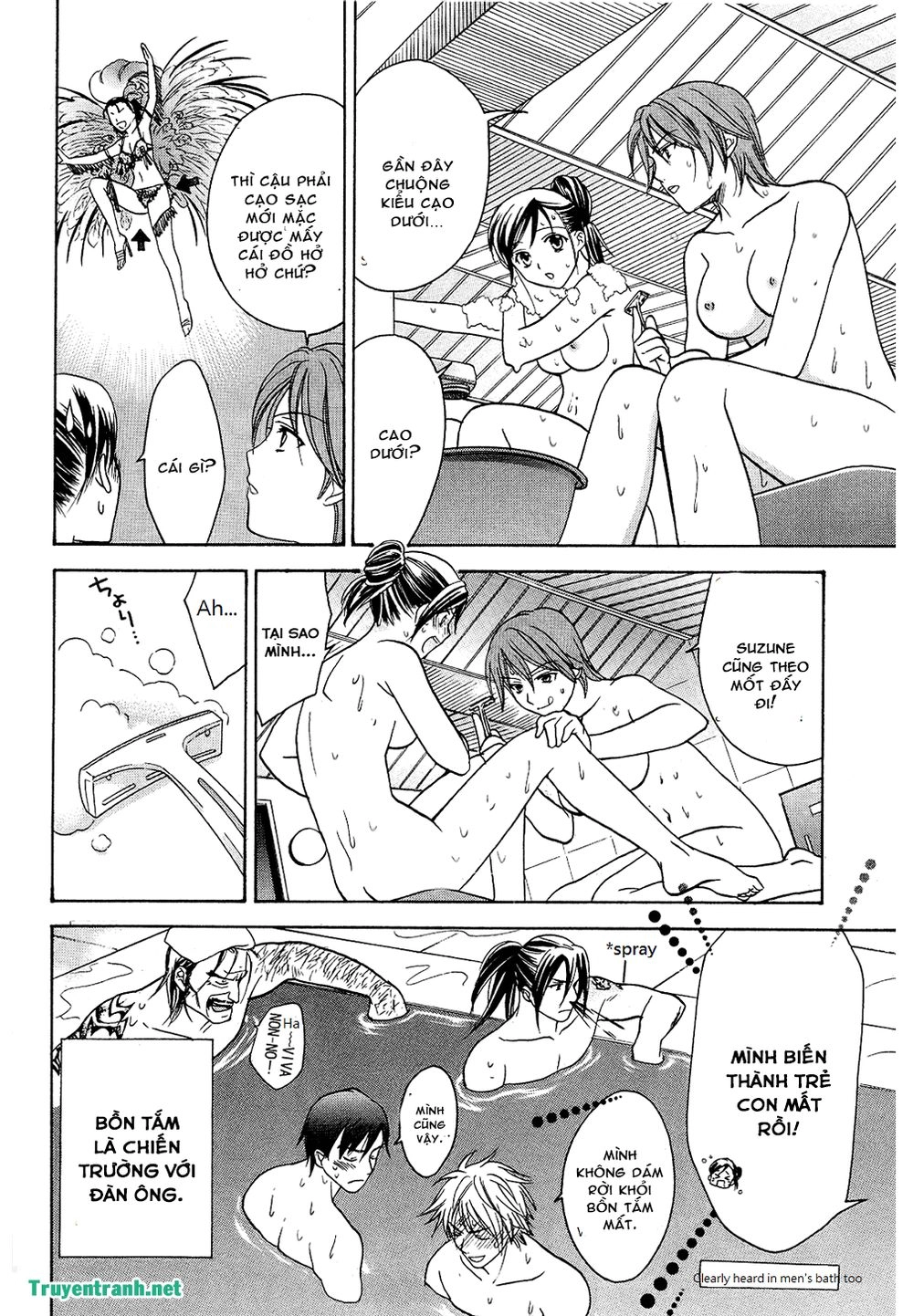 Dousei Recipe Chapter 41.4 - 6
