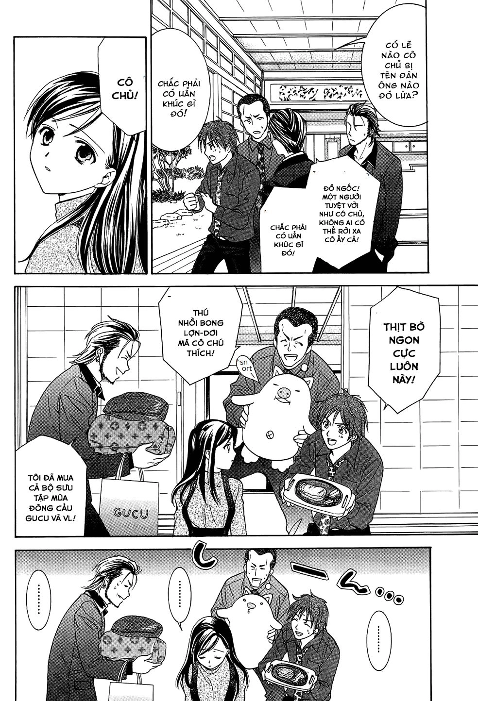 Dousei Recipe Chapter 42 - 5