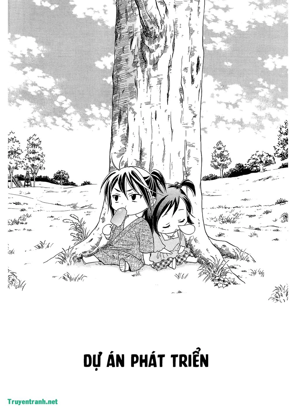 Dousei Recipe Chapter 43 - 3