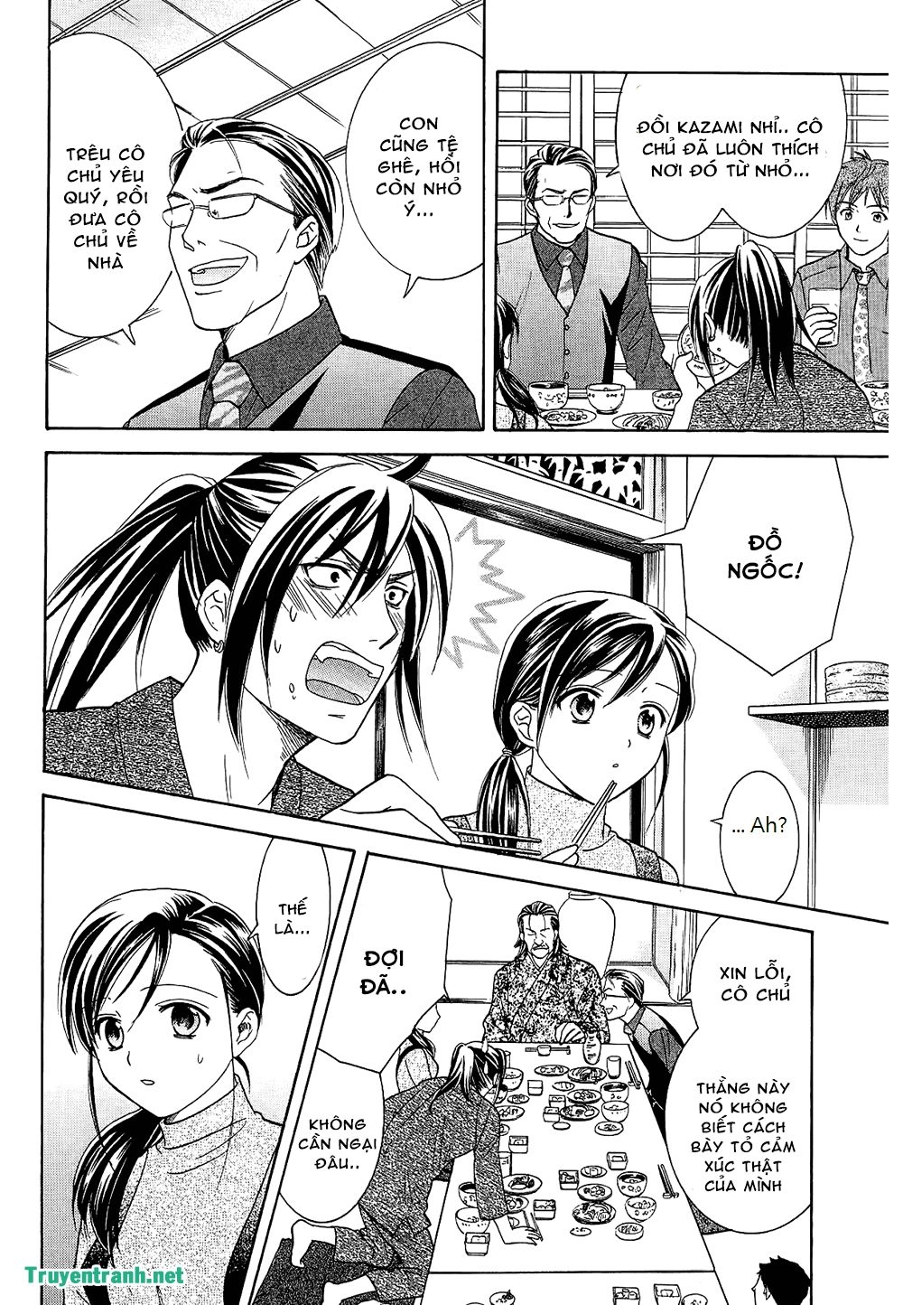 Dousei Recipe Chapter 43 - 7