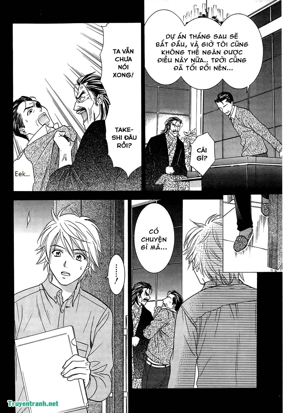 Dousei Recipe Chapter 44 - 9