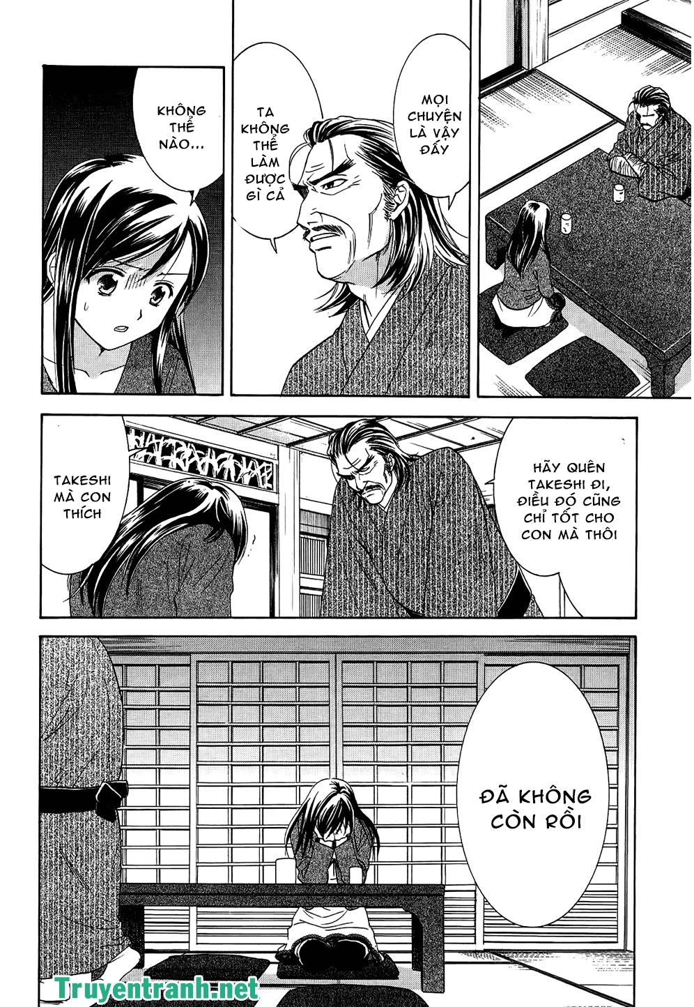 Dousei Recipe Chapter 44 - 13