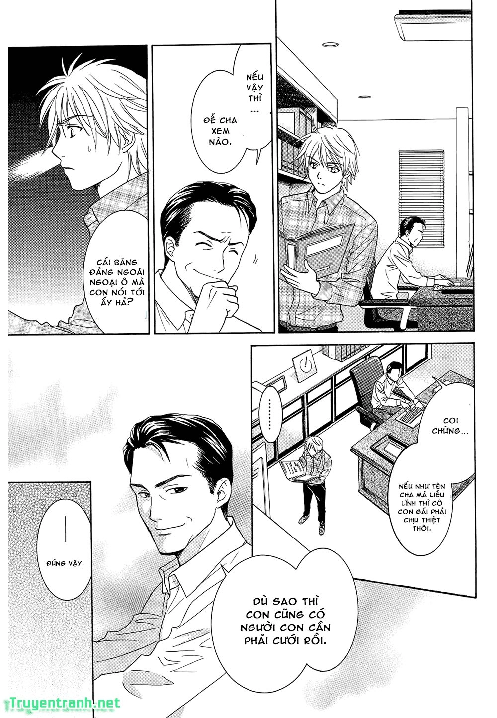 Dousei Recipe Chapter 45 - 9