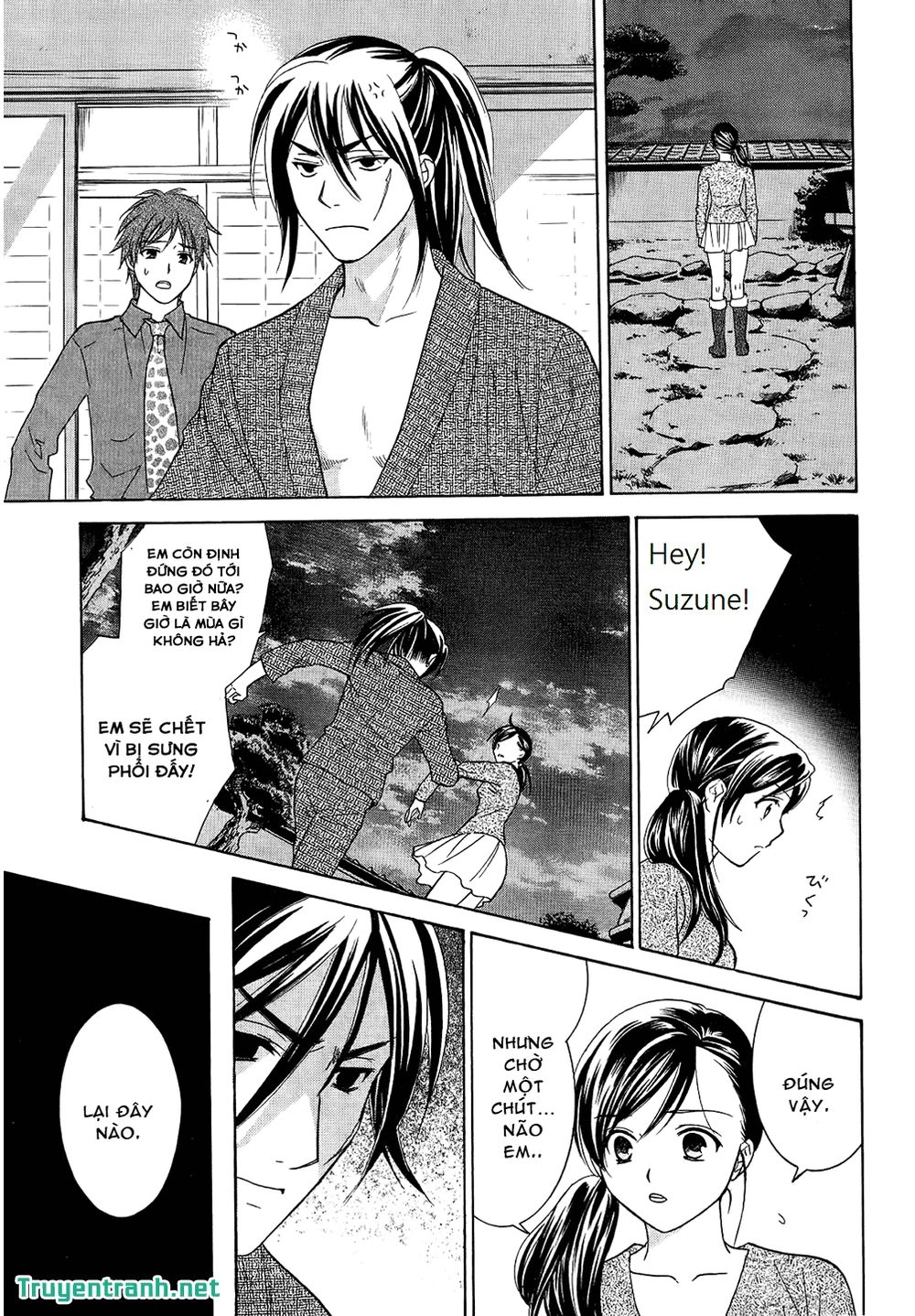 Dousei Recipe Chapter 47 - 3