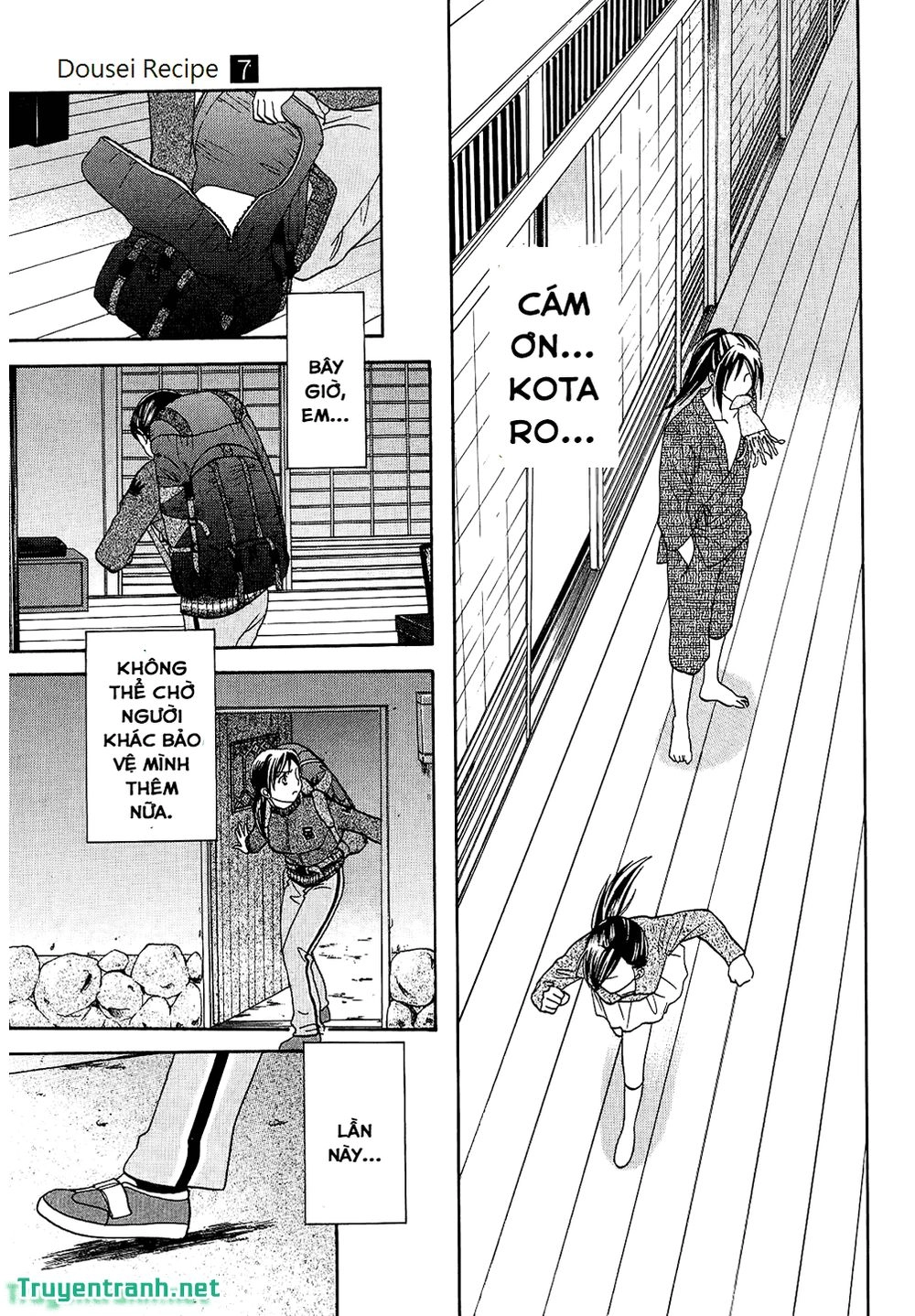 Dousei Recipe Chapter 47 - 9