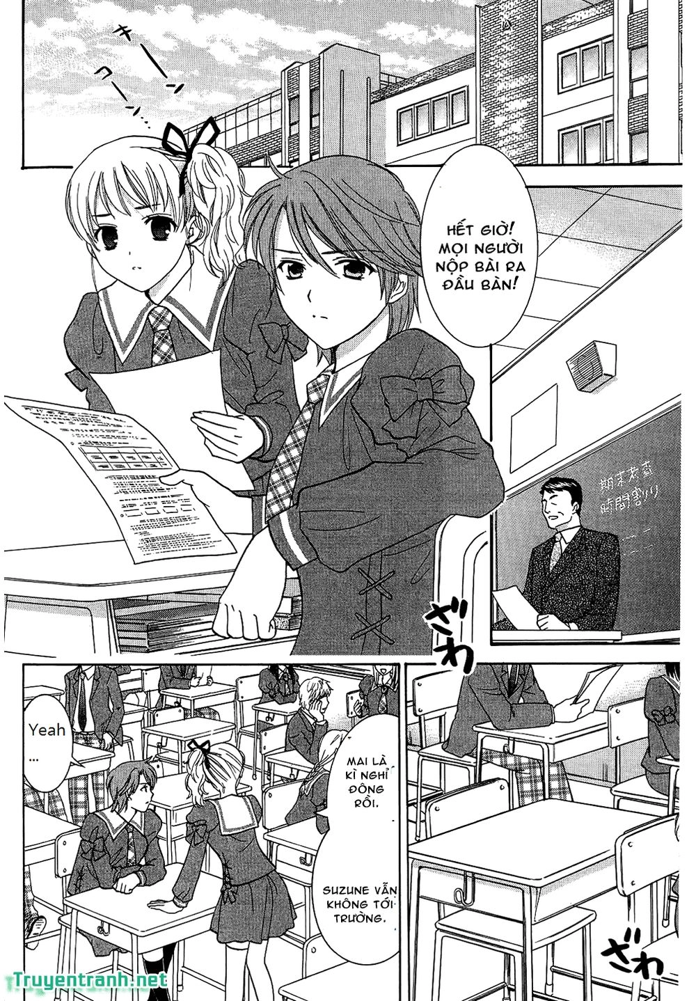 Dousei Recipe Chapter 47 - 12