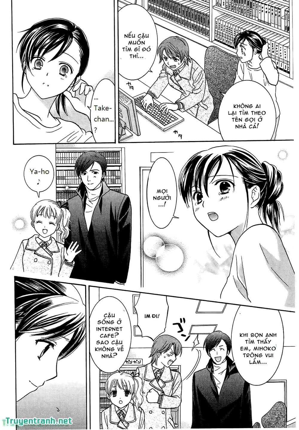 Dousei Recipe Chapter 47 - 18