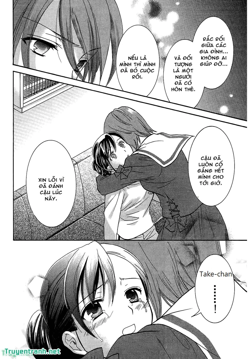 Dousei Recipe Chapter 48 - 3