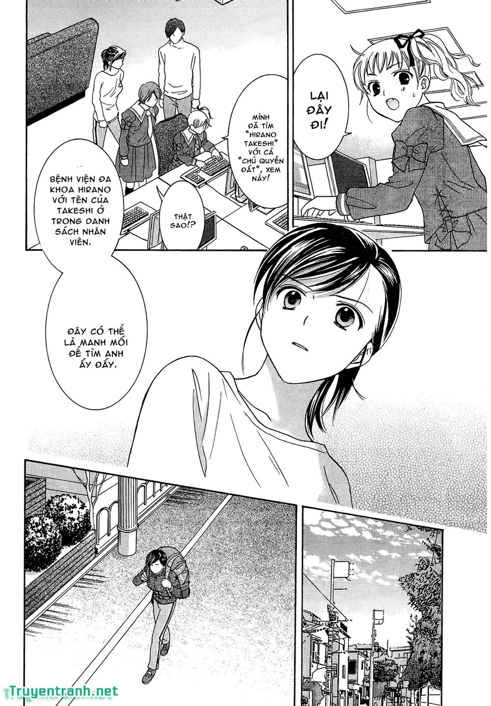 Dousei Recipe Chapter 48 - 5