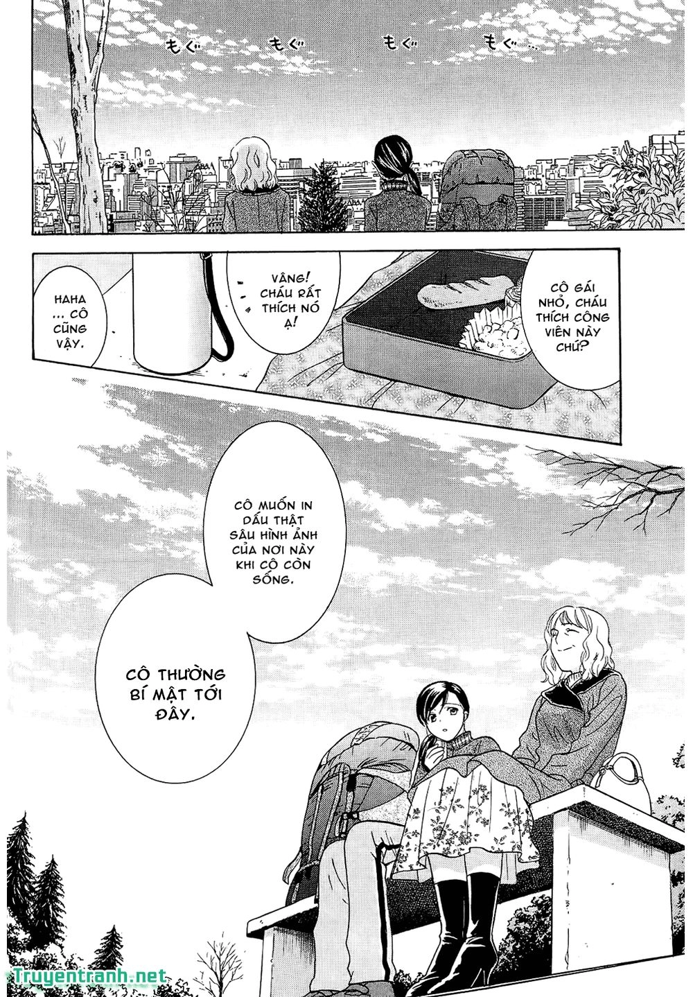 Dousei Recipe Chapter 48 - 13