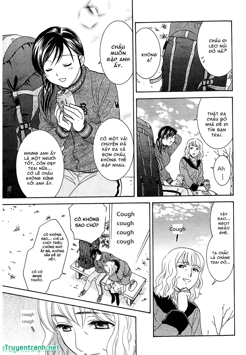 Dousei Recipe Chapter 48 - 14