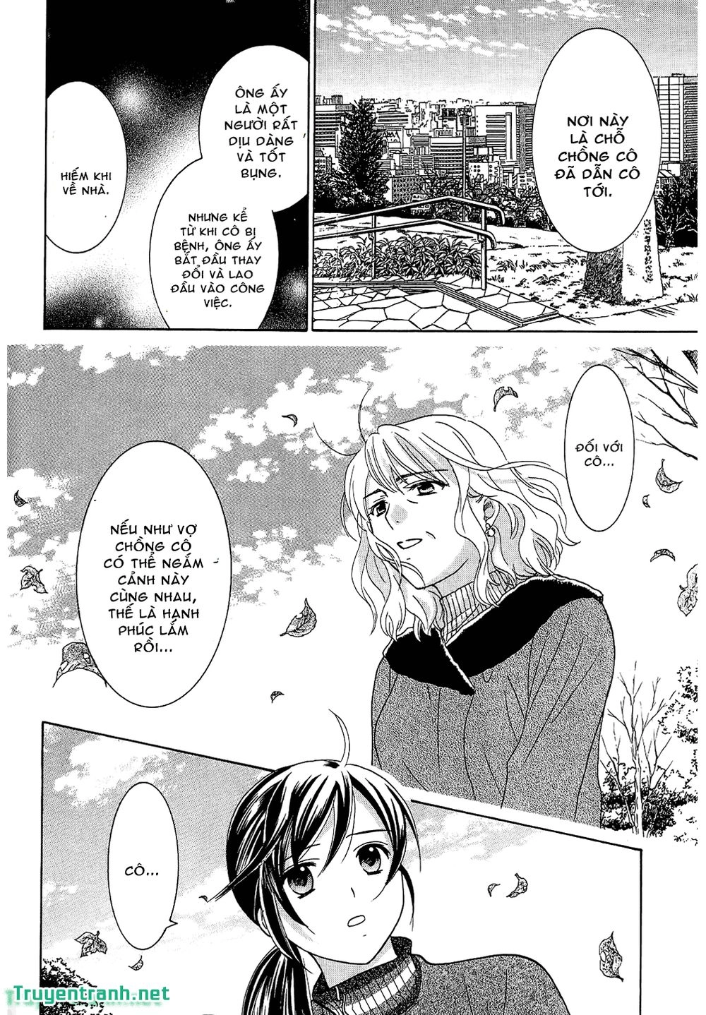 Dousei Recipe Chapter 48 - 15