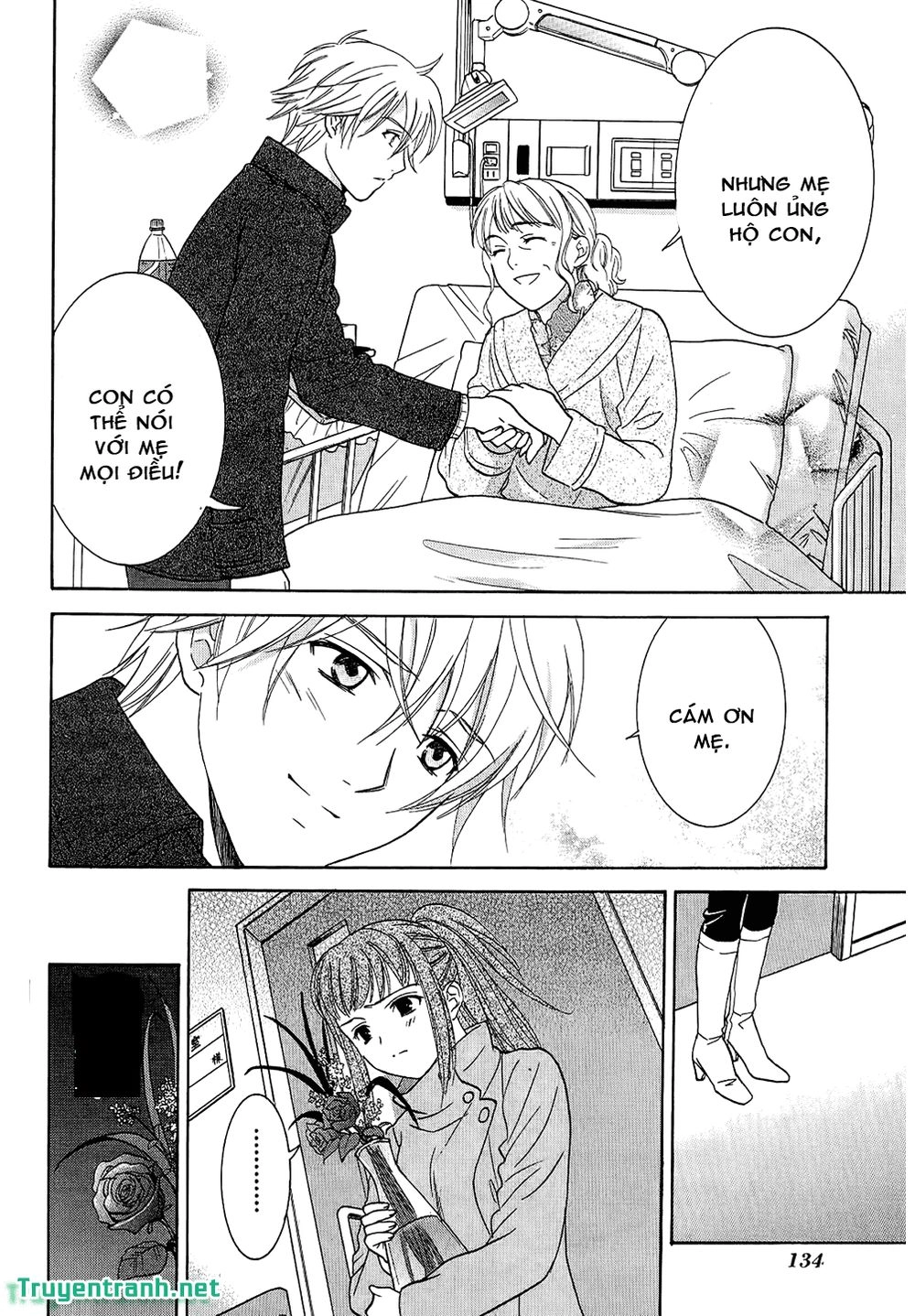 Dousei Recipe Chapter 49 - 13