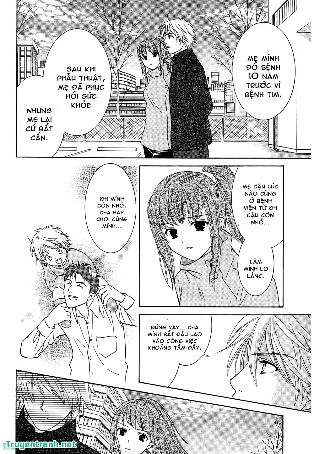 Dousei Recipe Chapter 49 - 15