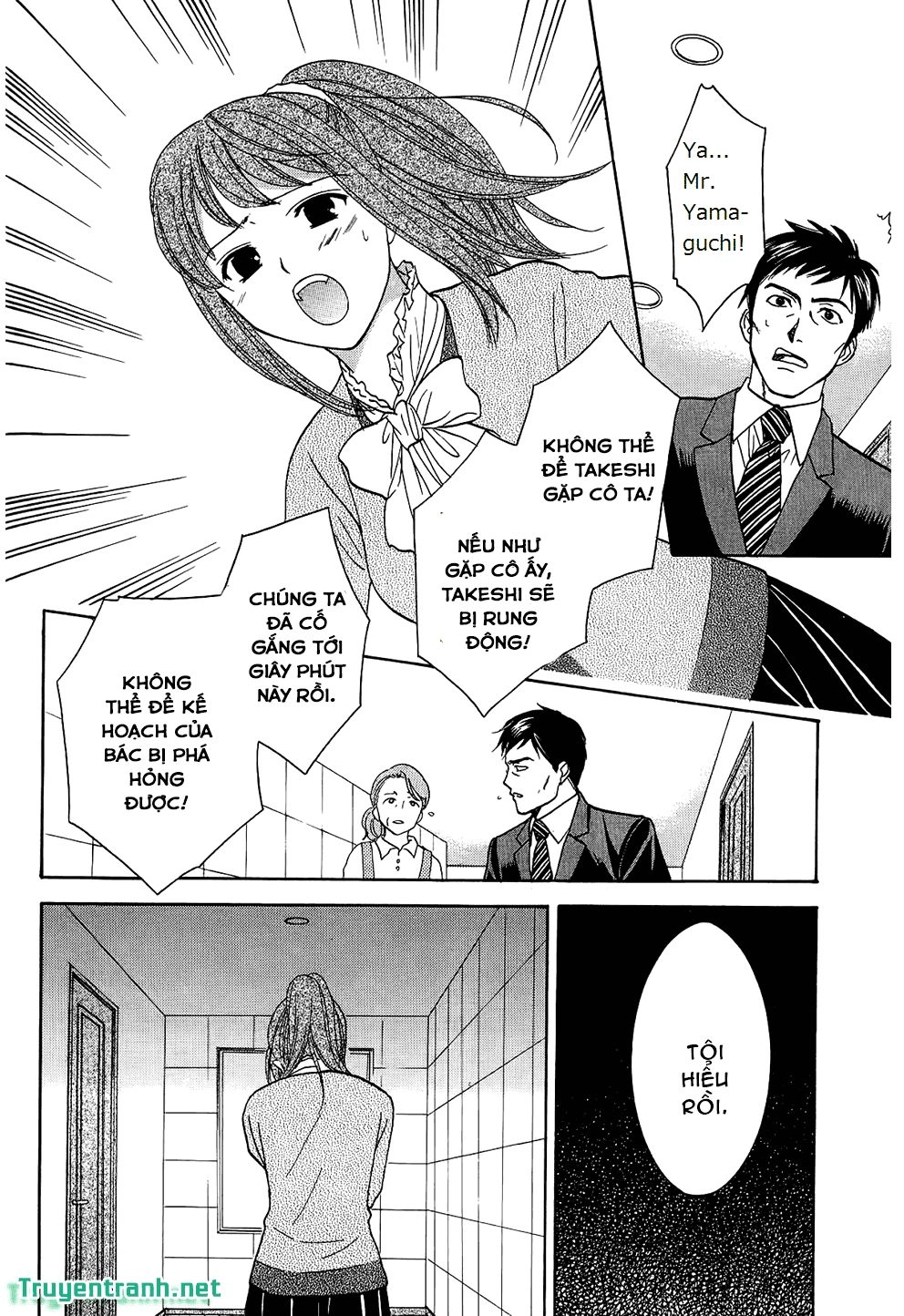 Dousei Recipe Chapter 50 - 5