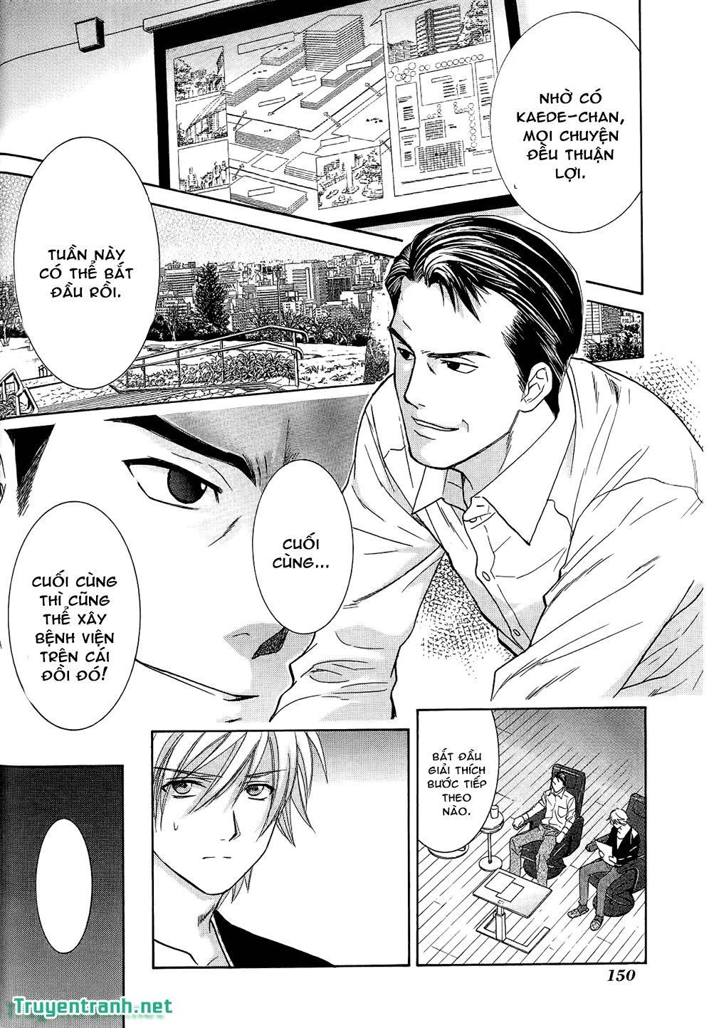 Dousei Recipe Chapter 50 - 12