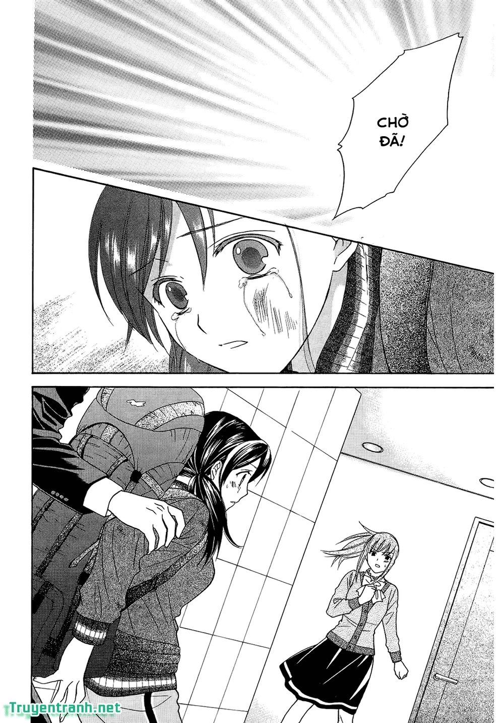 Dousei Recipe Chapter 51 - 2