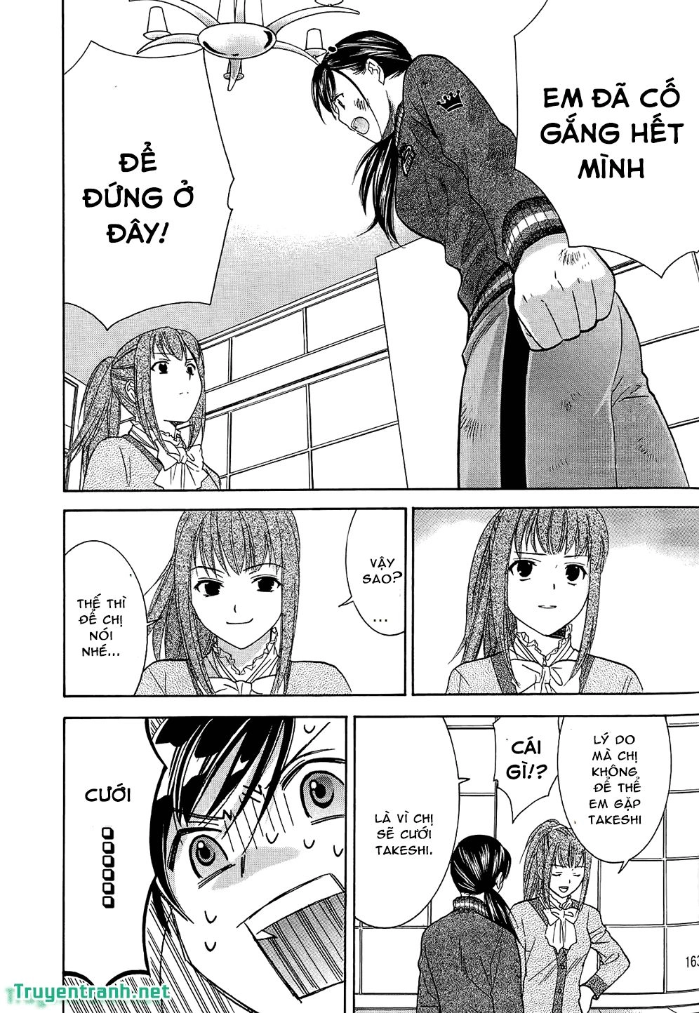 Dousei Recipe Chapter 51 - 7