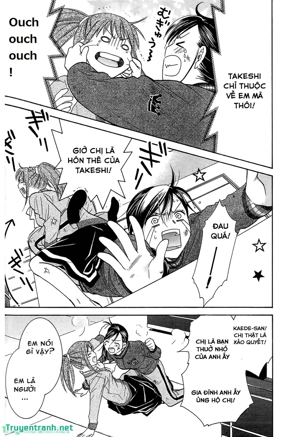 Dousei Recipe Chapter 51 - 10