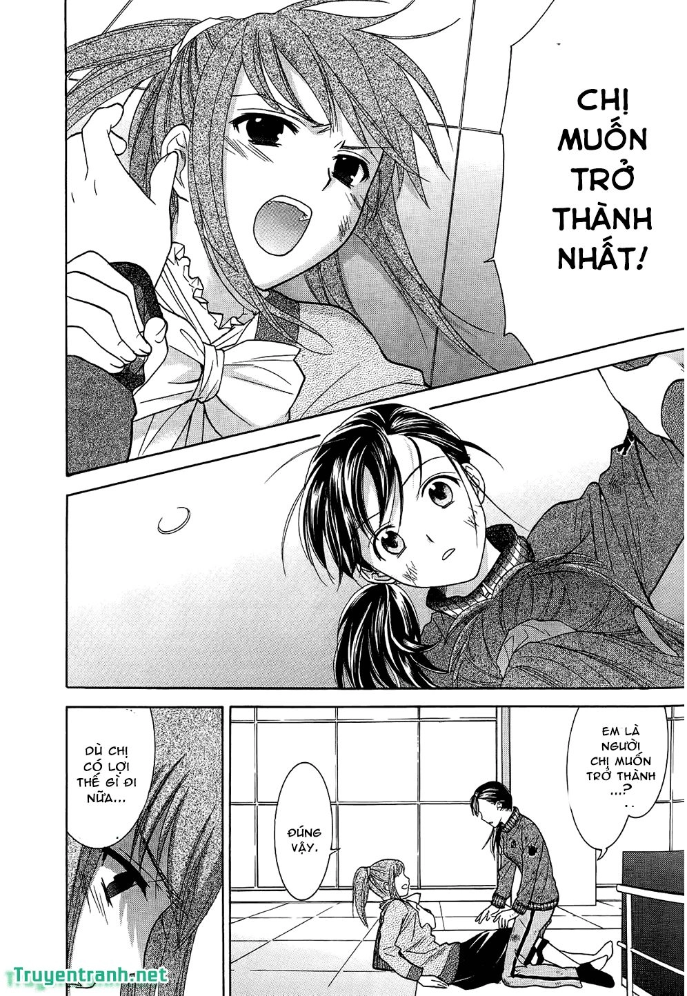 Dousei Recipe Chapter 51 - 11